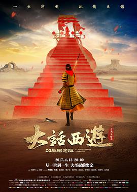 全职高手剧场版重映定档资讯配图