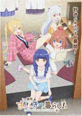 全职高手第二季封面
