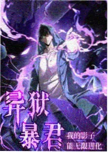 全职高手剧场版幕后纪实影像封面